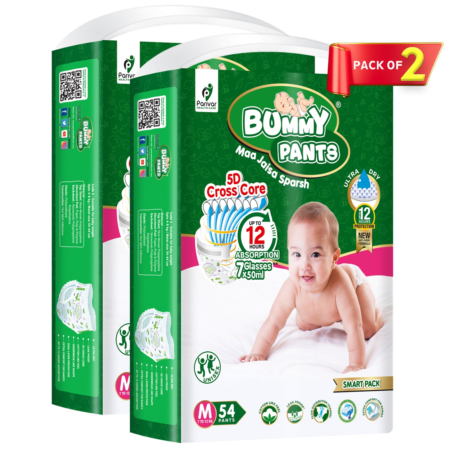 Baby Diaper in Medium size, 108 Count, 5D Core, Anti-Rash Layer, 7-12kg