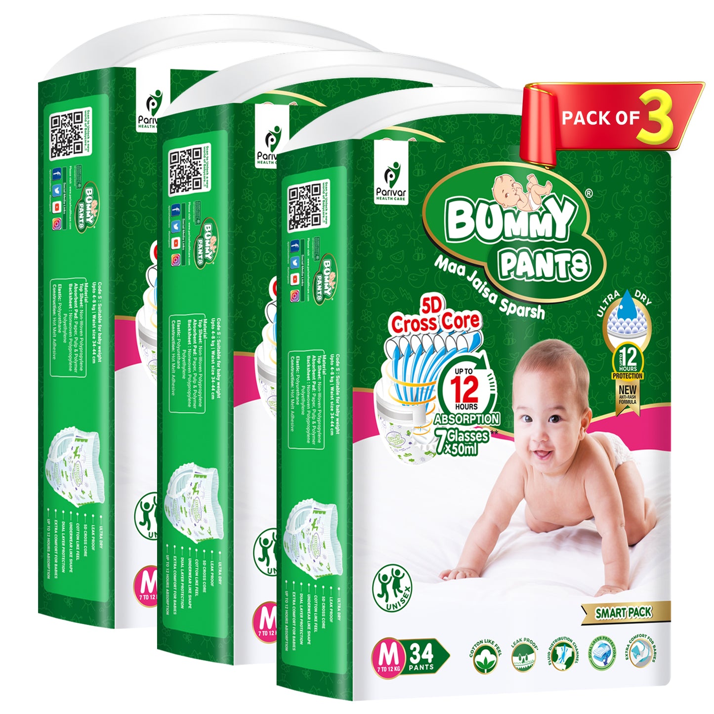 Kids Diaper in Medium size, 102 Count, 5D Core, Anti-Rash Layer, 12Hrs Protection, 7-12kg